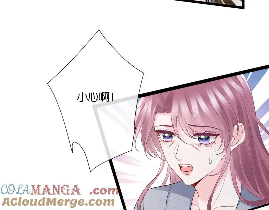 第531话 怀孕曝光 第49页