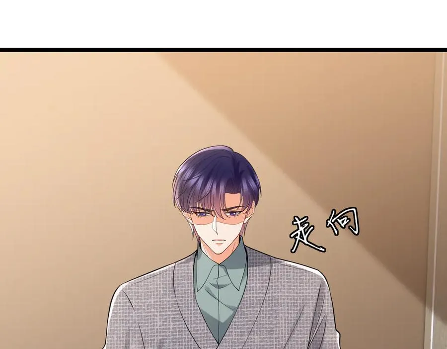 第531话 怀孕曝光 第56页