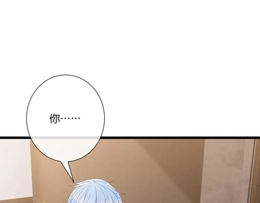 第531话 怀孕曝光 第78页