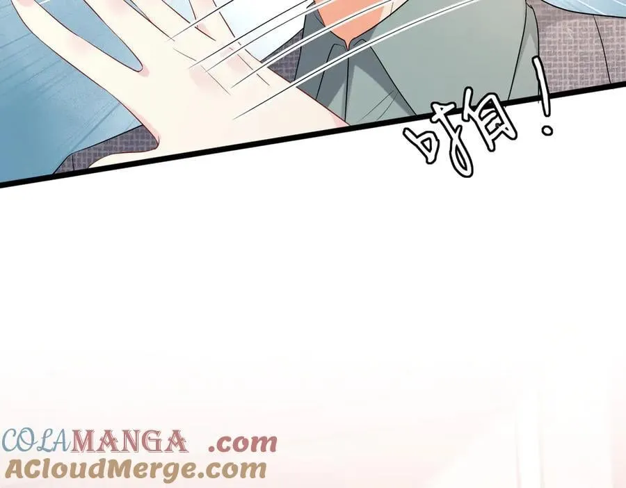第531话 怀孕曝光 第88页