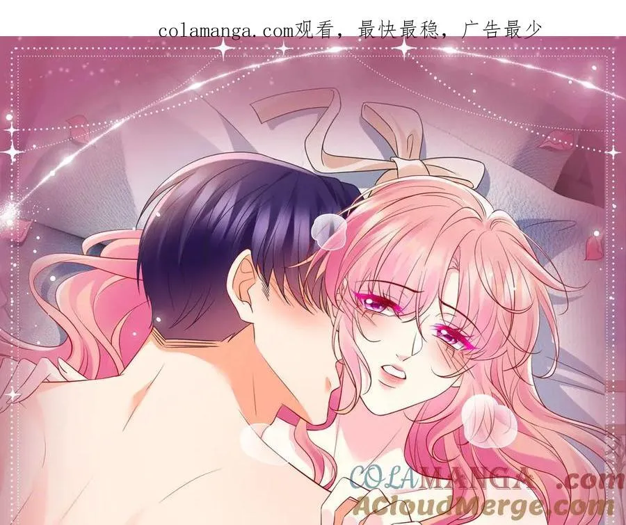 特典预热：名门挚爱 闻香识“霸总” 第1页