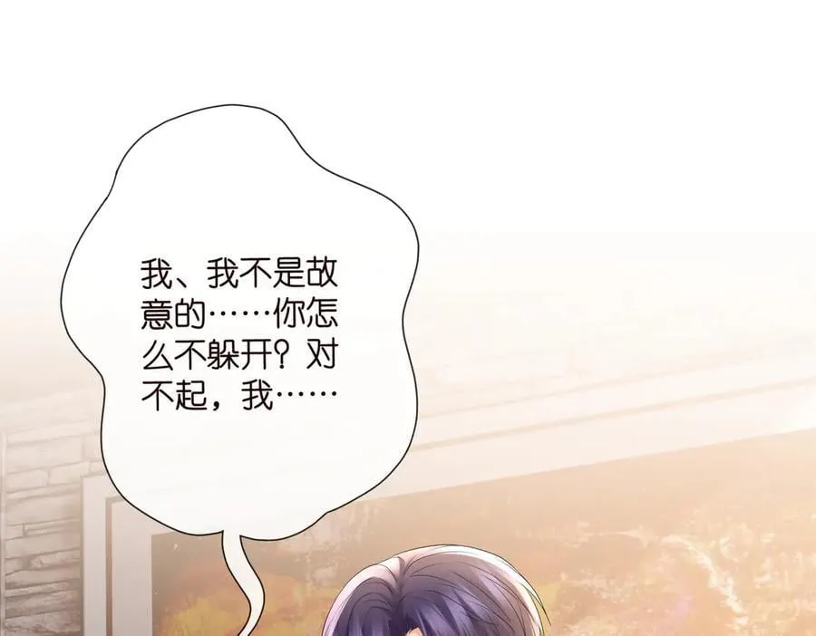 第532话 好男人第二守则 第4页