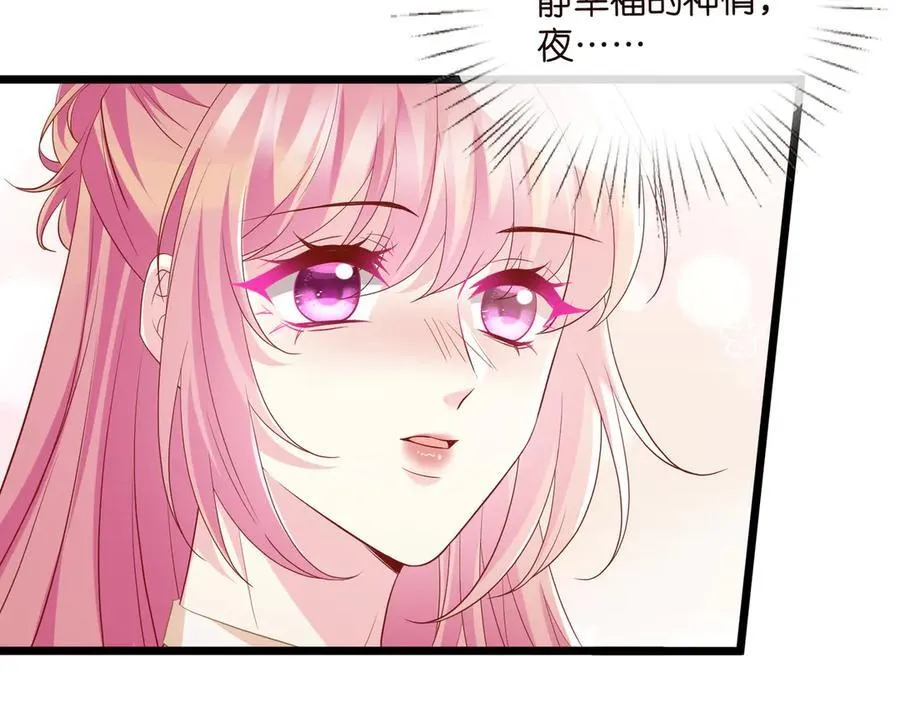 第532话 好男人第二守则 第24页