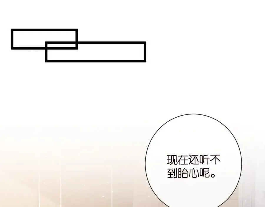 第532话 好男人第二守则 第30页