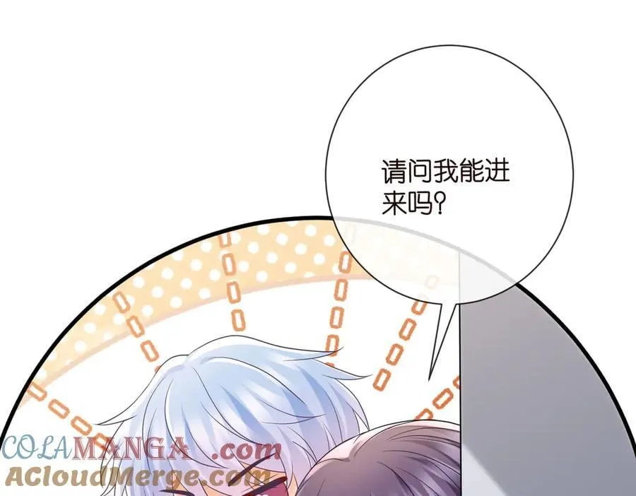 第532话 好男人第二守则 第41页