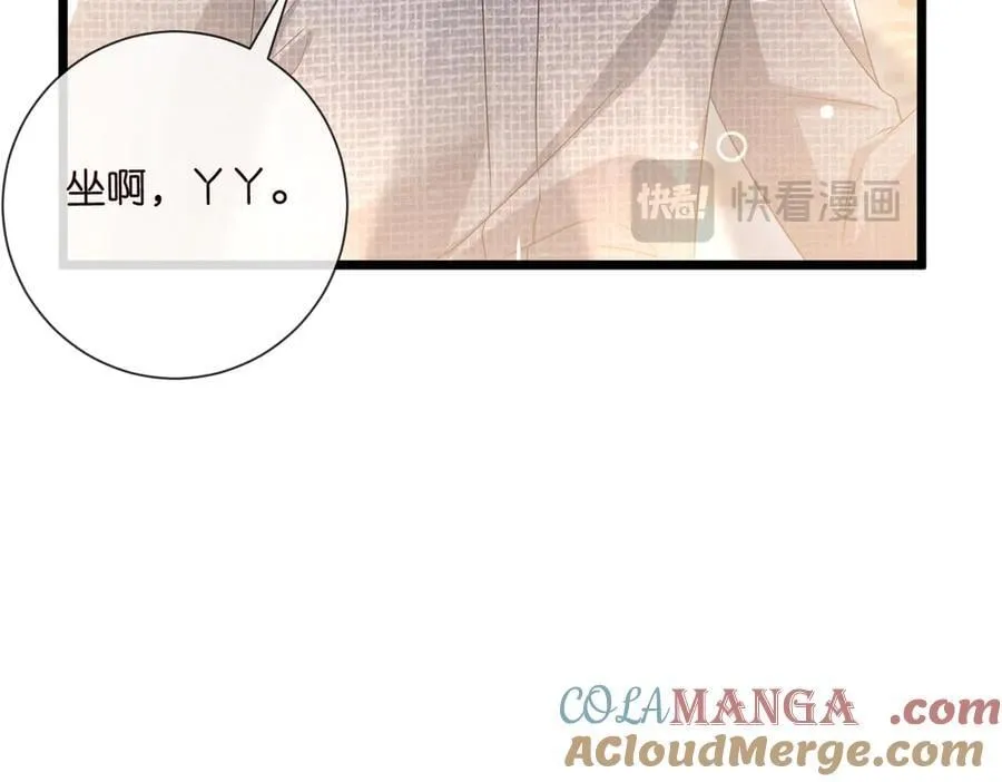第532话 好男人第二守则 第45页
