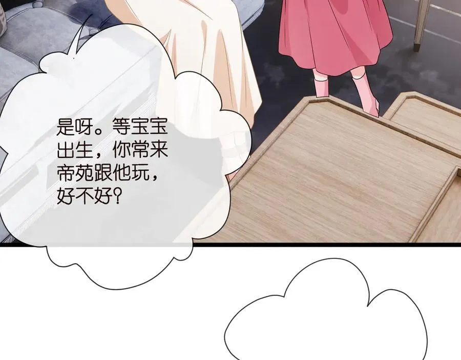 第532话 好男人第二守则 第50页