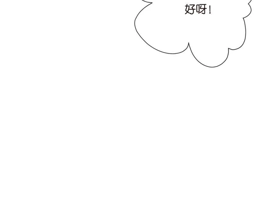 第532话 好男人第二守则 第51页