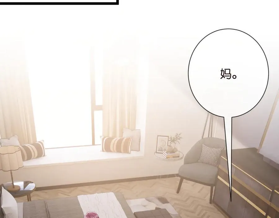 第532话 好男人第二守则 第59页