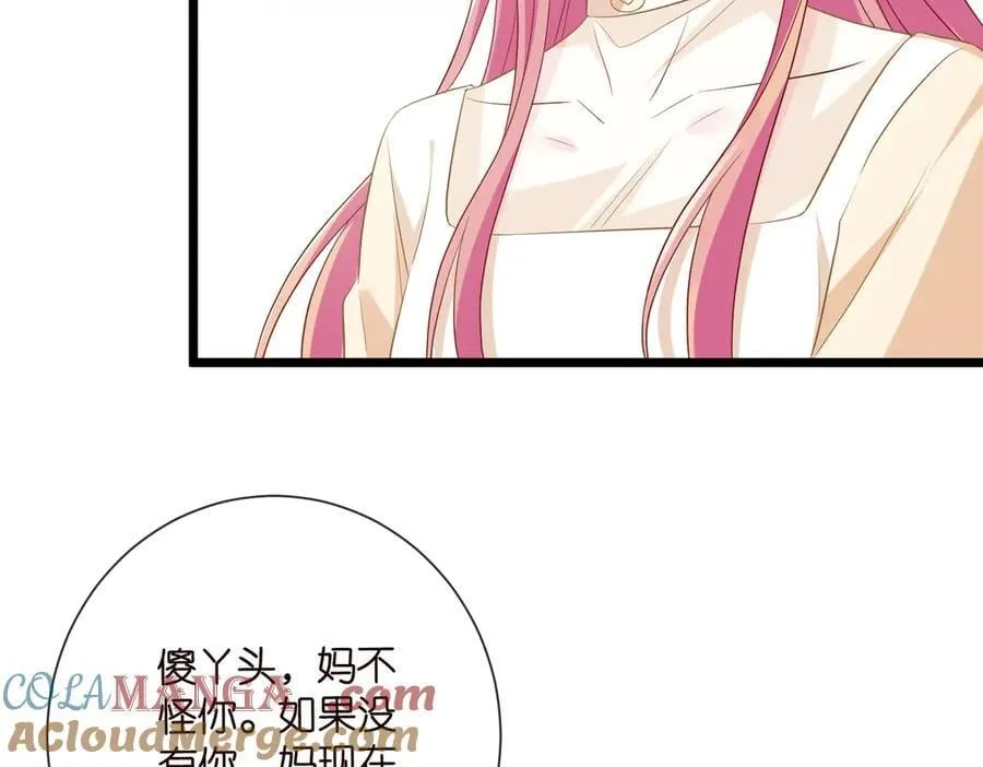 第532话 好男人第二守则 第65页
