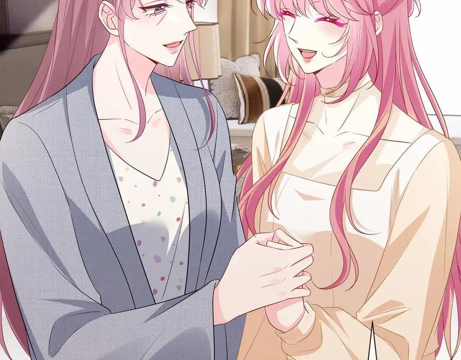 第532话 好男人第二守则 第71页