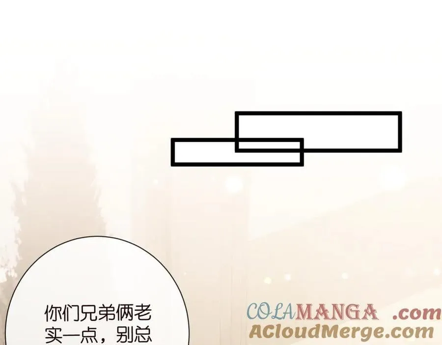 第532话 好男人第二守则 第73页