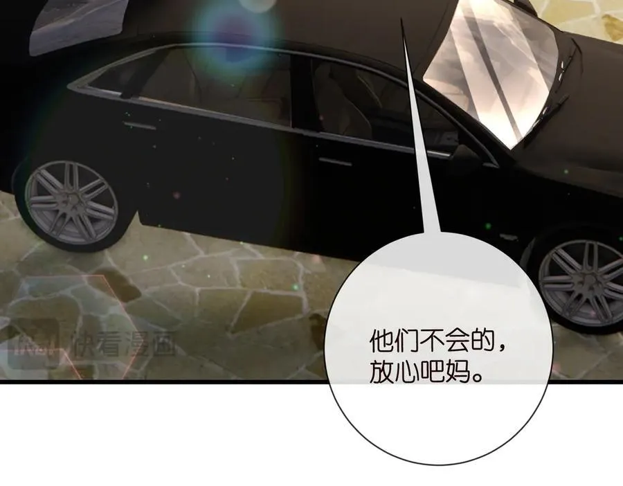 第532话 好男人第二守则 第75页
