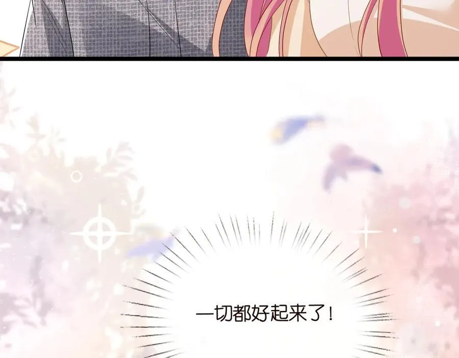 第532话 好男人第二守则 第84页