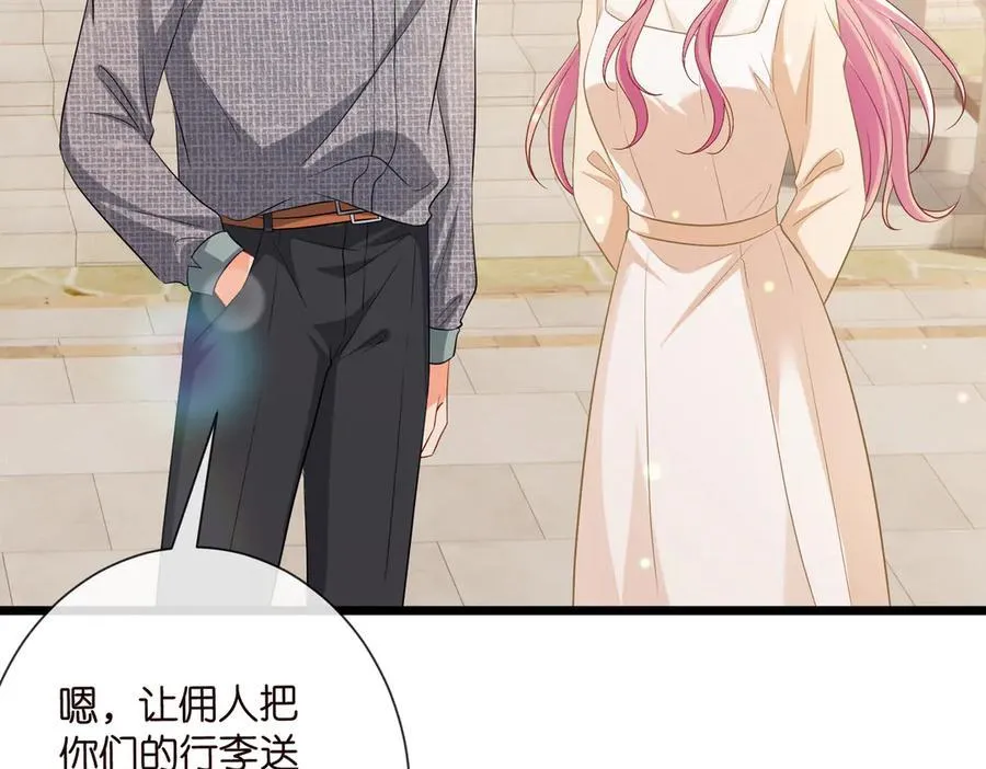 第532话 好男人第二守则 第91页
