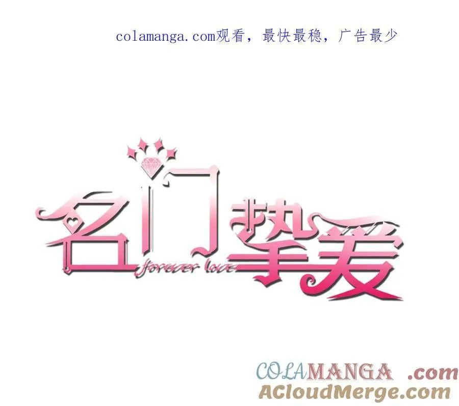第533话 两个都是幼稚鬼 第1页