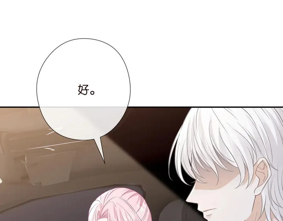 第533话 两个都是幼稚鬼 第14页