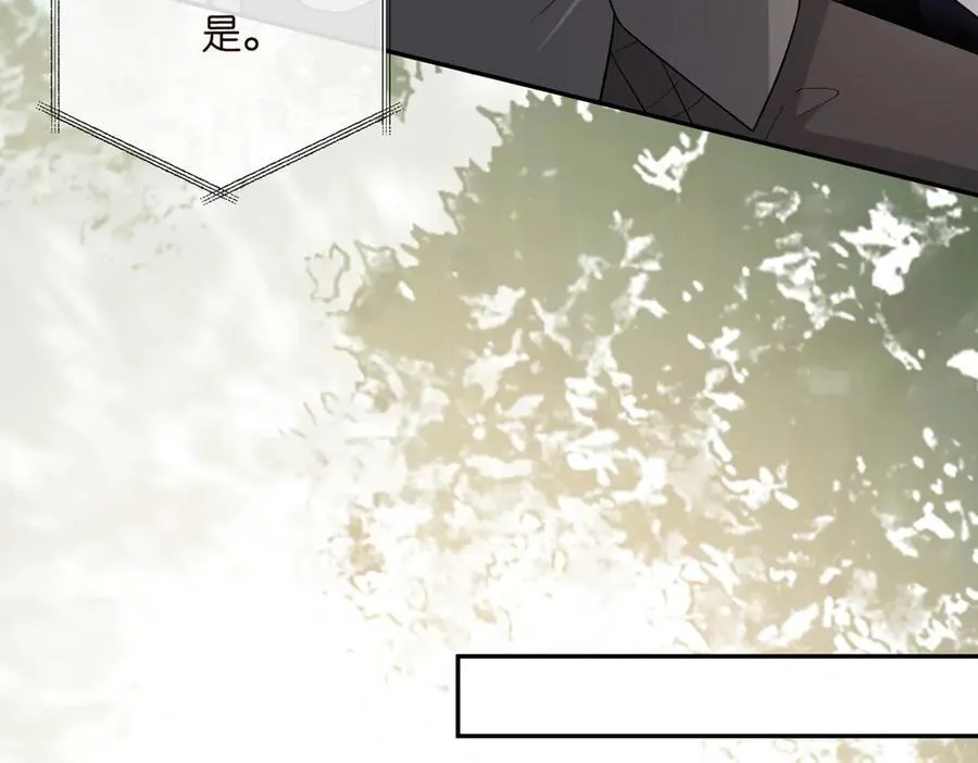 第533话 两个都是幼稚鬼 第21页