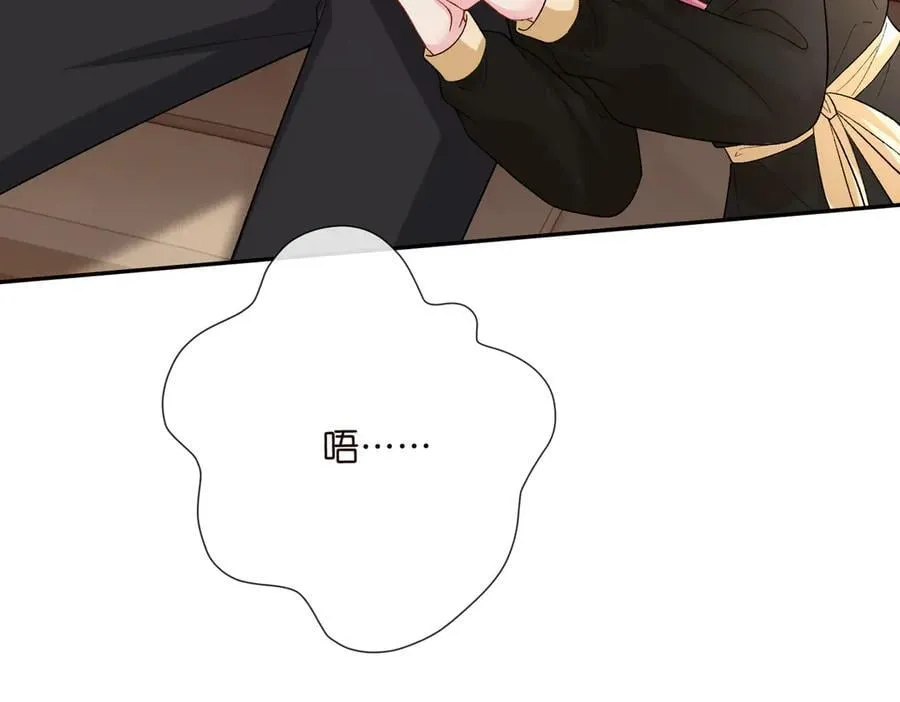 第533话 两个都是幼稚鬼 第26页
