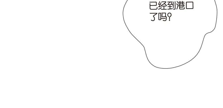 第533话 两个都是幼稚鬼 第29页