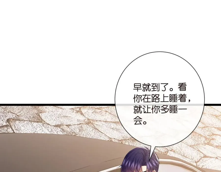 第533话 两个都是幼稚鬼 第30页