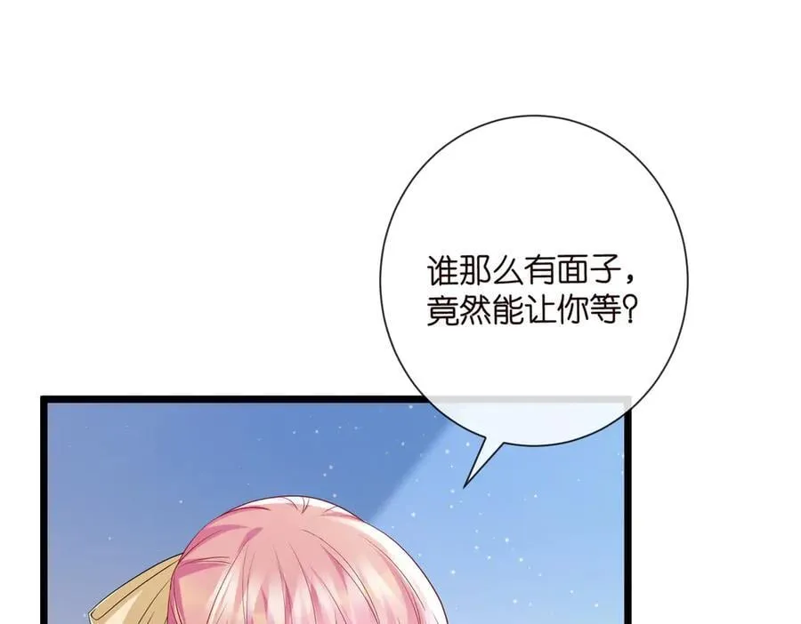 第533话 两个都是幼稚鬼 第35页