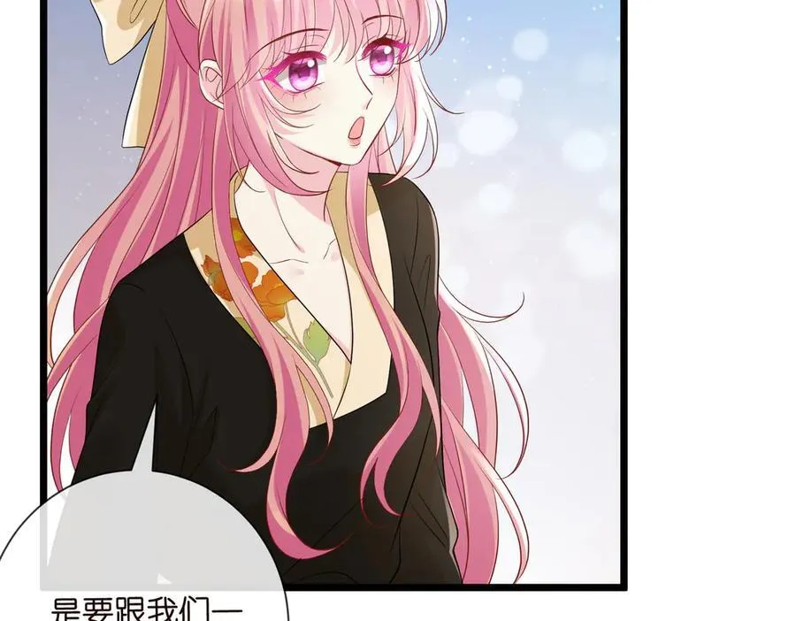 第533话 两个都是幼稚鬼 第36页