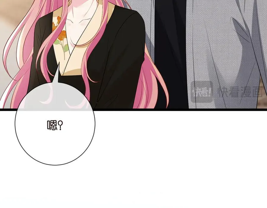 第533话 两个都是幼稚鬼 第39页