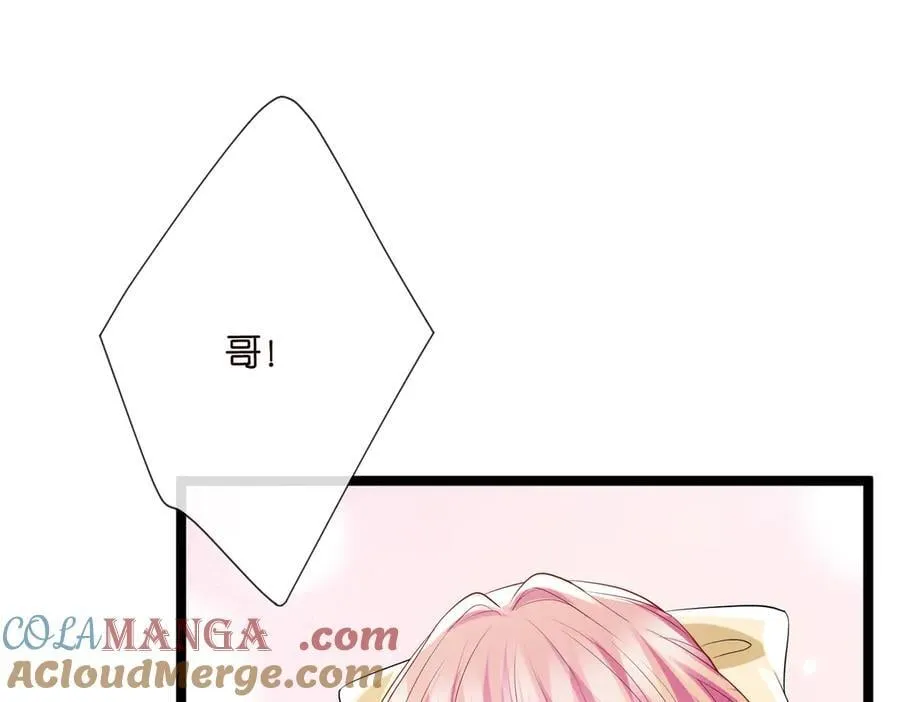 第533话 两个都是幼稚鬼 第43页