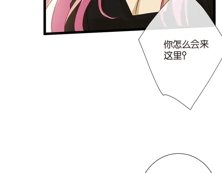 第533话 两个都是幼稚鬼 第45页