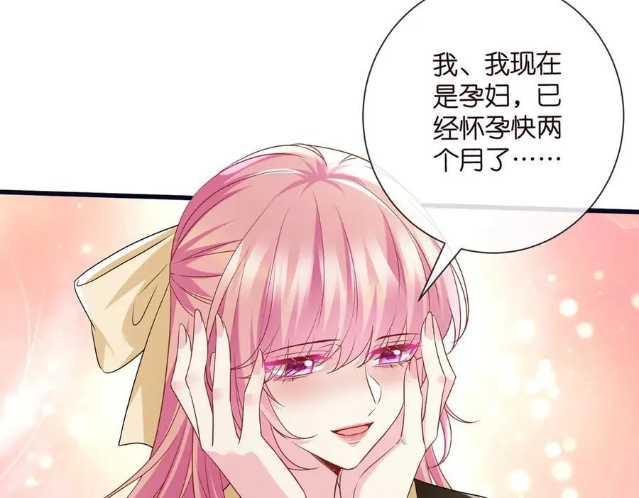 第533话 两个都是幼稚鬼 第59页