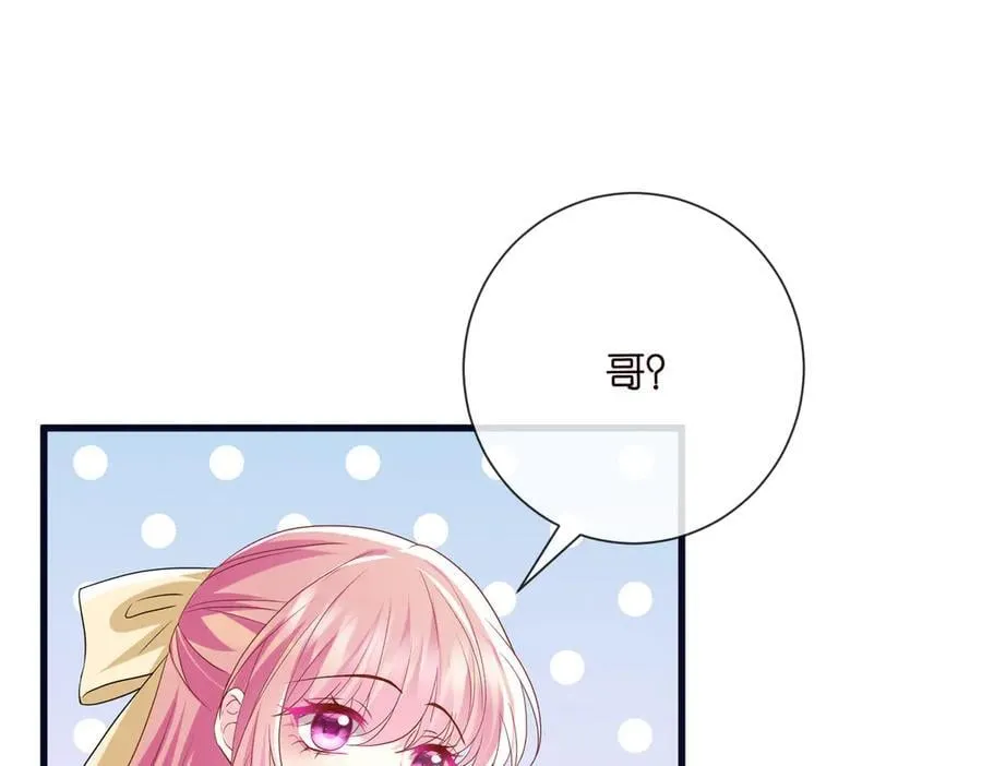 第533话 两个都是幼稚鬼 第63页