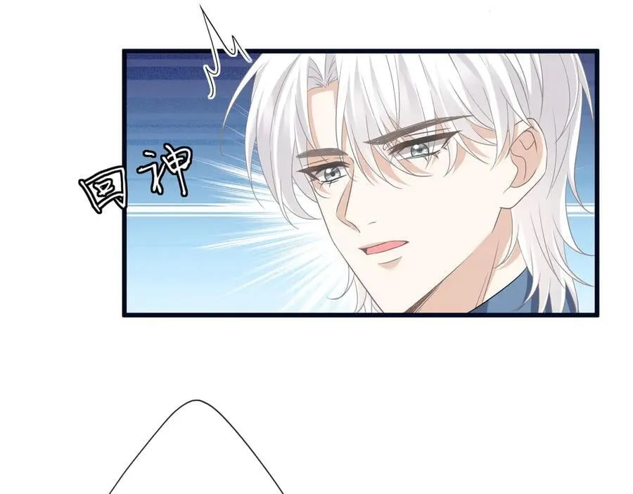 第533话 两个都是幼稚鬼 第68页