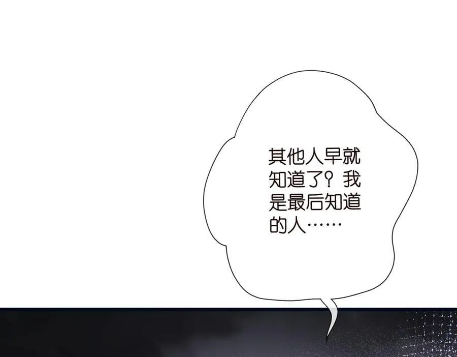 第533话 两个都是幼稚鬼 第78页