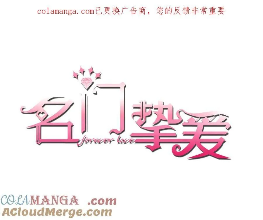 第534话 她的两大护法 第1页