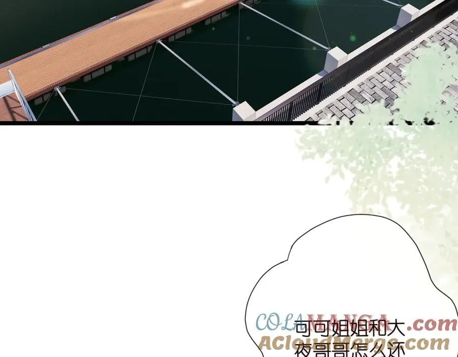 第534话 她的两大护法 第5页