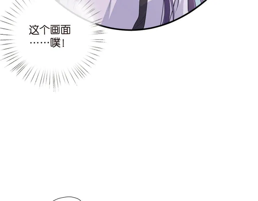 第534话 她的两大护法 第14页