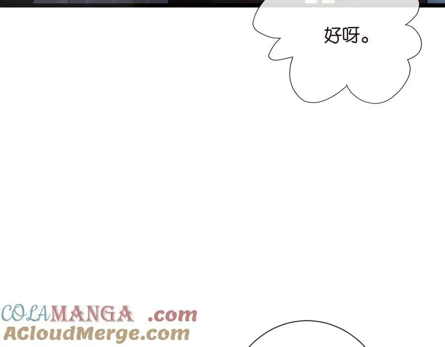 第534话 她的两大护法 第17页
