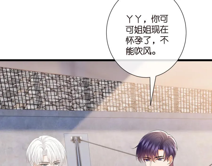 第534话 她的两大护法 第18页