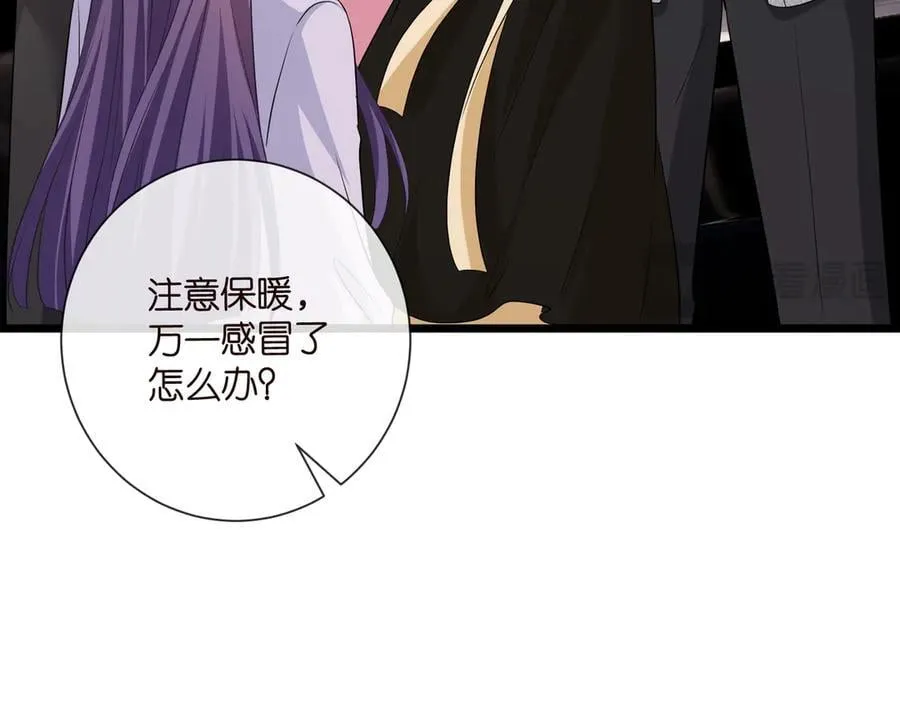 第534话 她的两大护法 第20页
