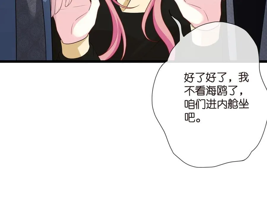 第534话 她的两大护法 第26页