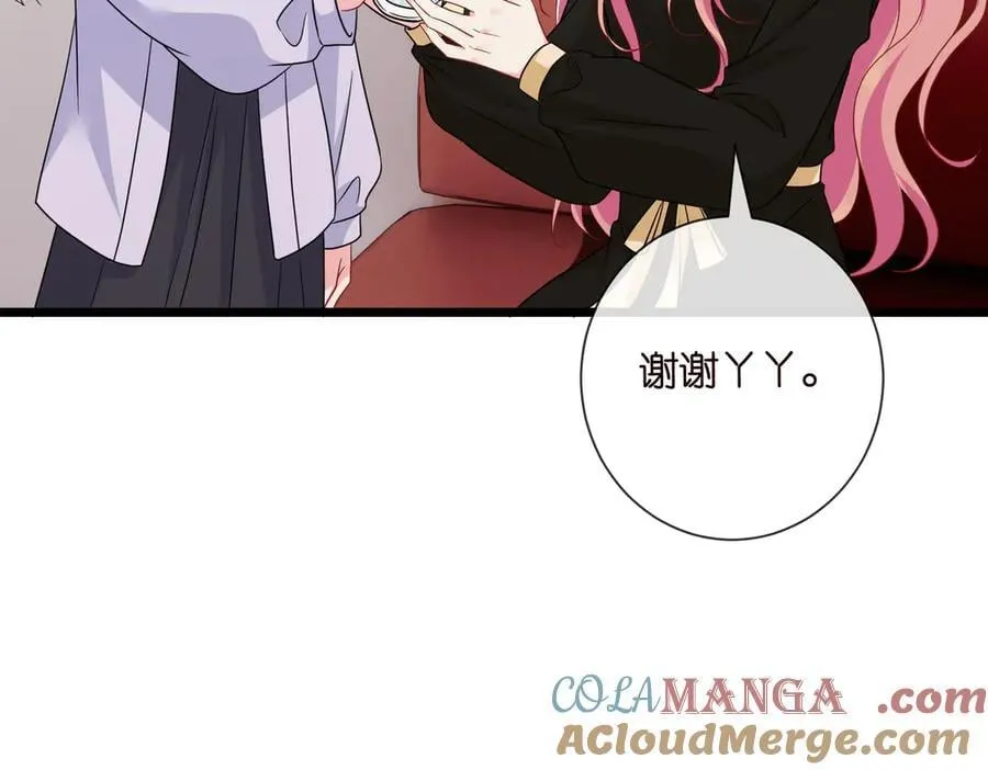 第534话 她的两大护法 第33页