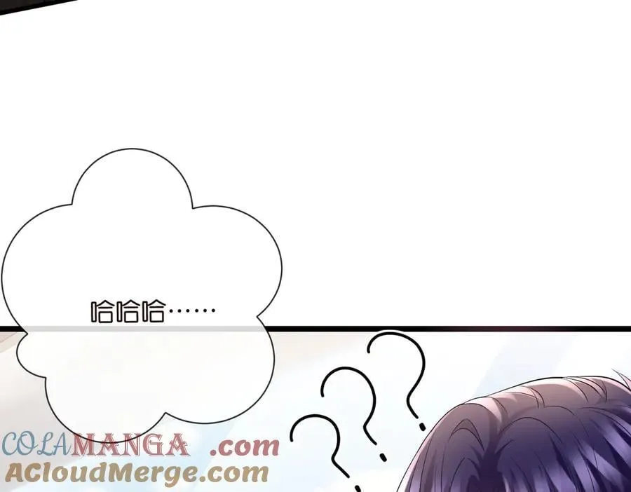 第534话 她的两大护法 第41页
