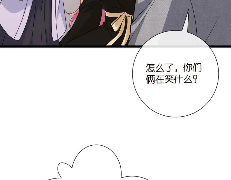 第534话 她的两大护法 第43页