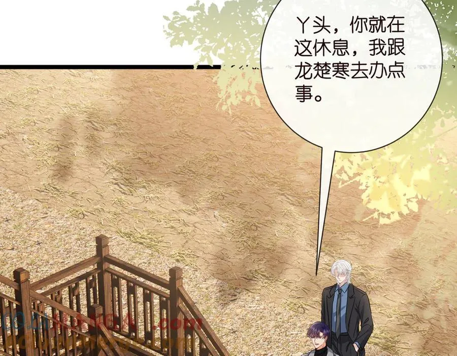 第534话 她的两大护法 第49页