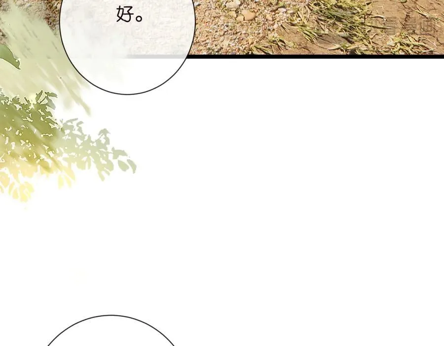 第534话 她的两大护法 第51页