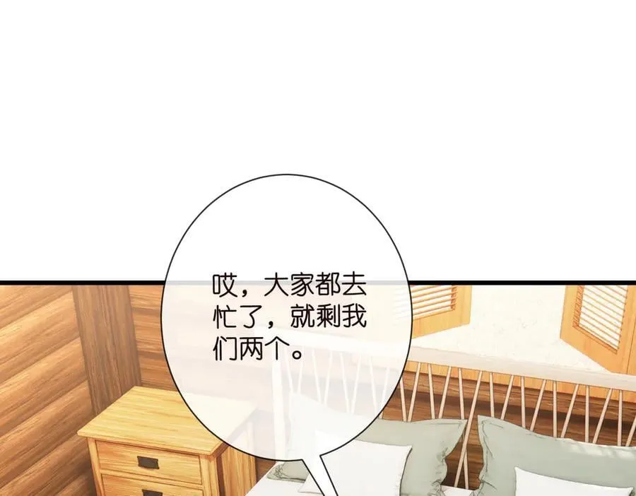 第534话 她的两大护法 第55页