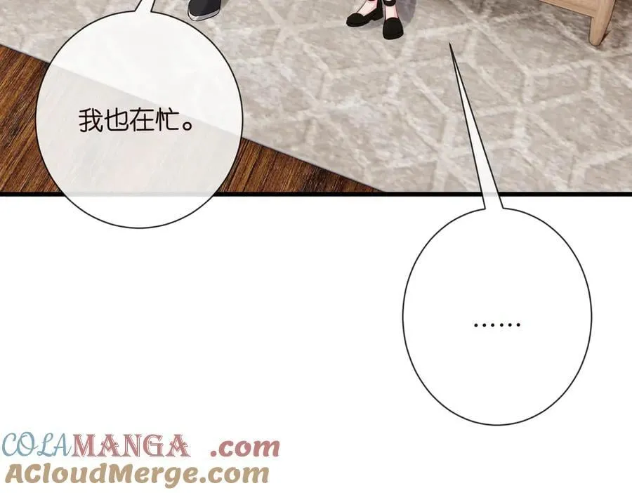 第534话 她的两大护法 第57页