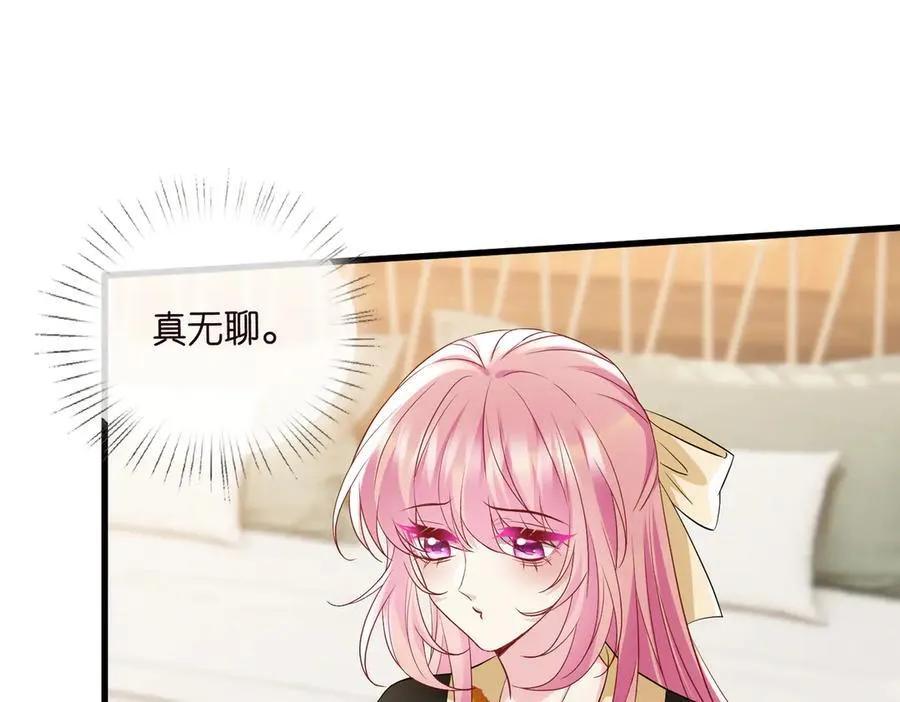 第534话 她的两大护法 第58页