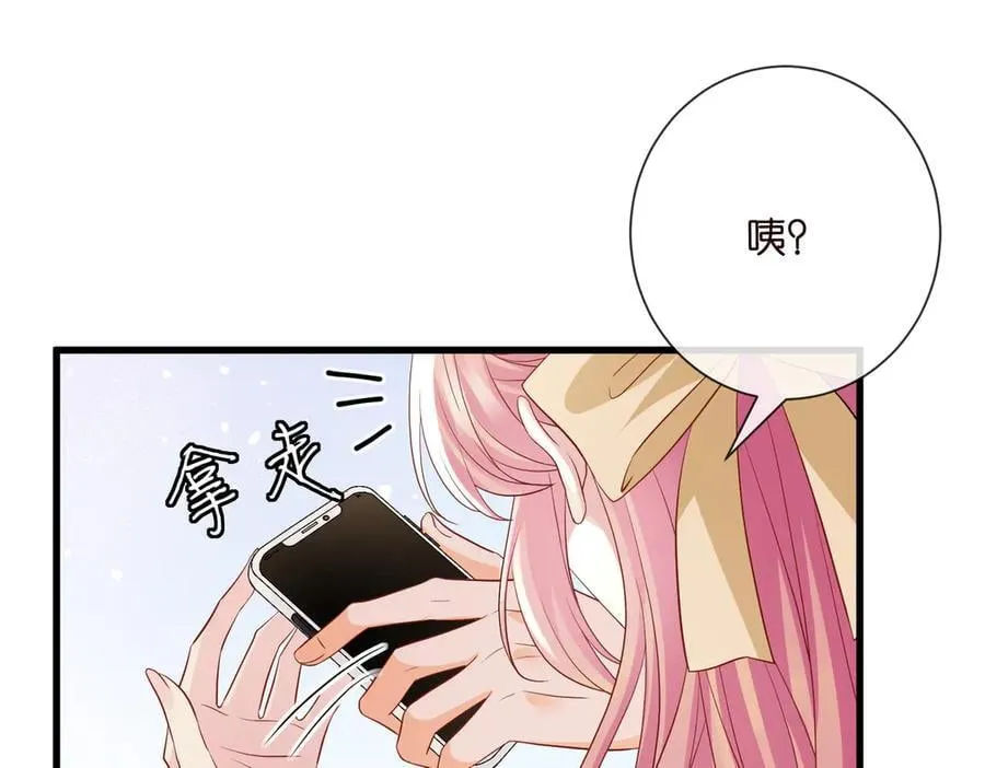 第534话 她的两大护法 第60页